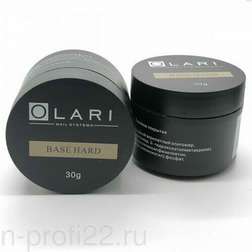 OLARI База HARD,30 г