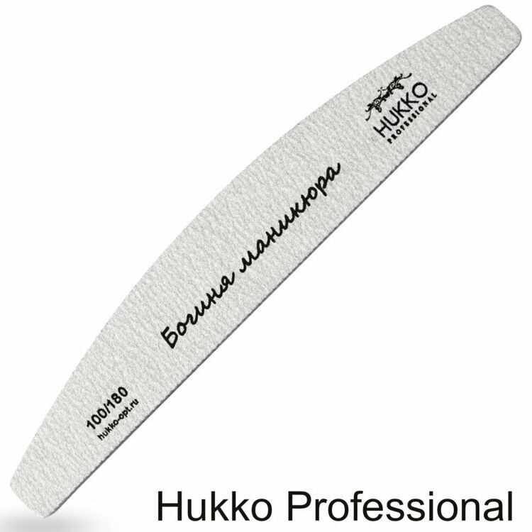 Hukko пилка 100/180 "Богиня маникюра"